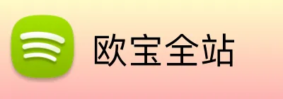 欧宝全站 Logo